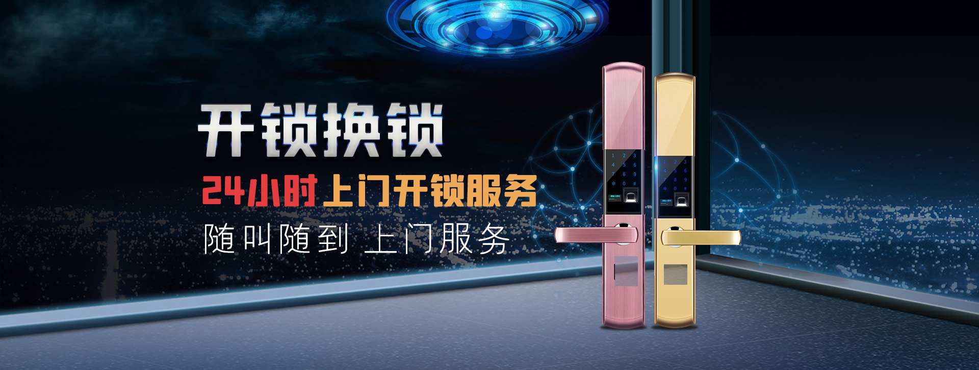 楚雄彝族自治州南华县banner02